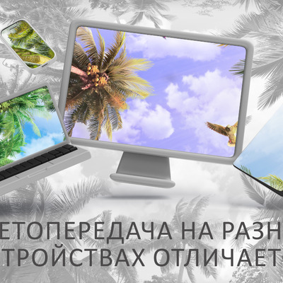 Тропический купол