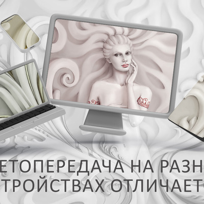 Мраморная лира огней