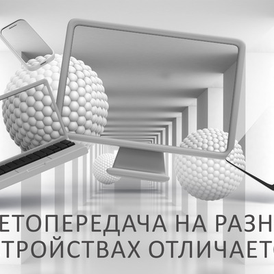 Шары в бесконечности