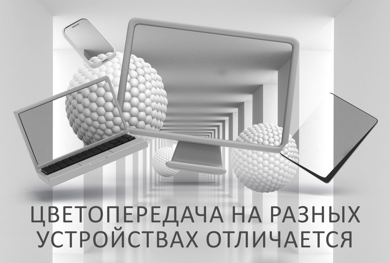 Шары в бесконечности