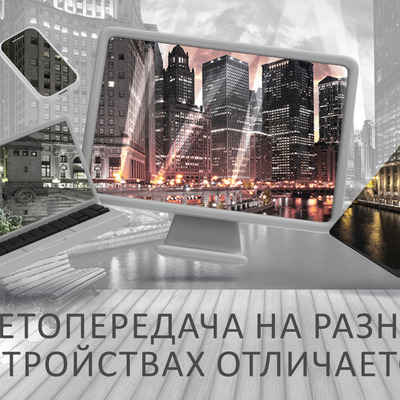 Городской вечерний пейзаж