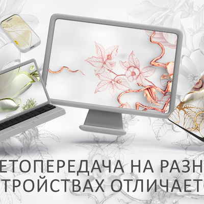 Цветочные узоры в золотом обрамлении