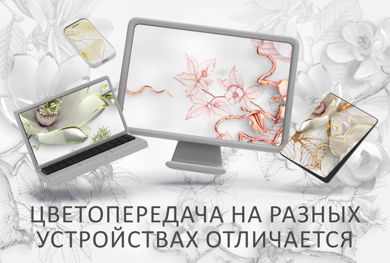 Цветочные узоры в золотом обрамлении