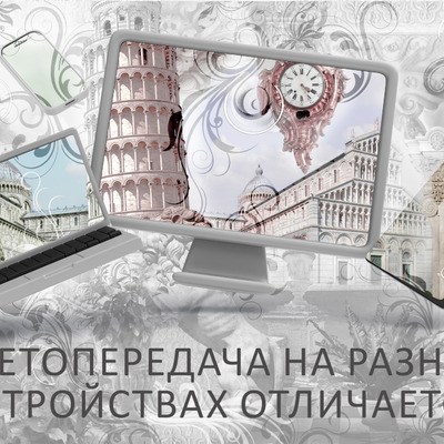 Узорчатый мир античных форм