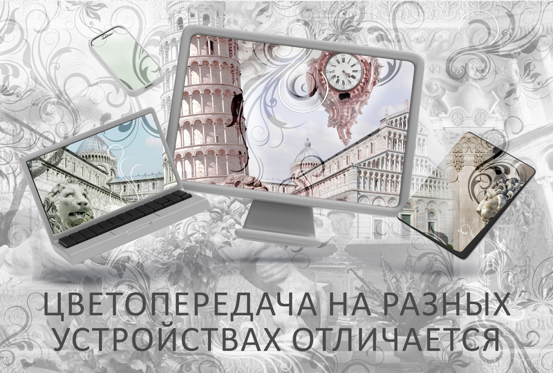 Узорчатый мир античных форм