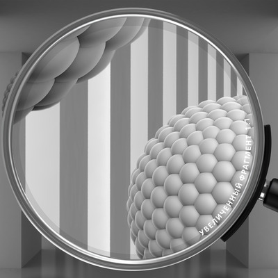 Шары в бесконечности