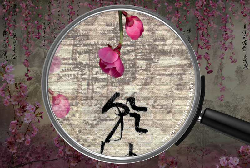 Цветущий занавес времени