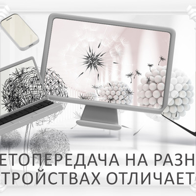 Одуванчики в античном зале