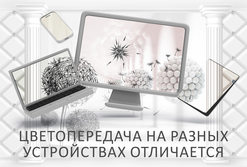 Одуванчики в античном зале