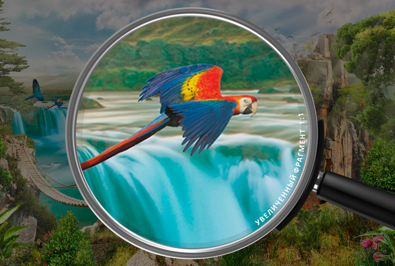 Парк на краю мира