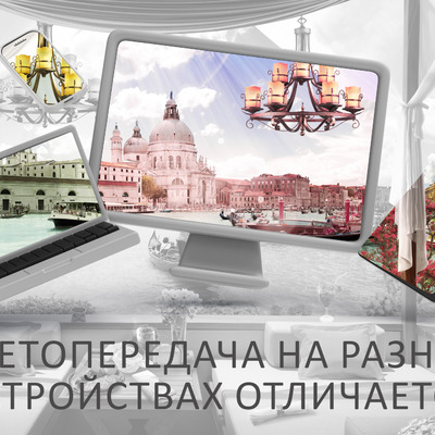 Окно к сказочной гавани