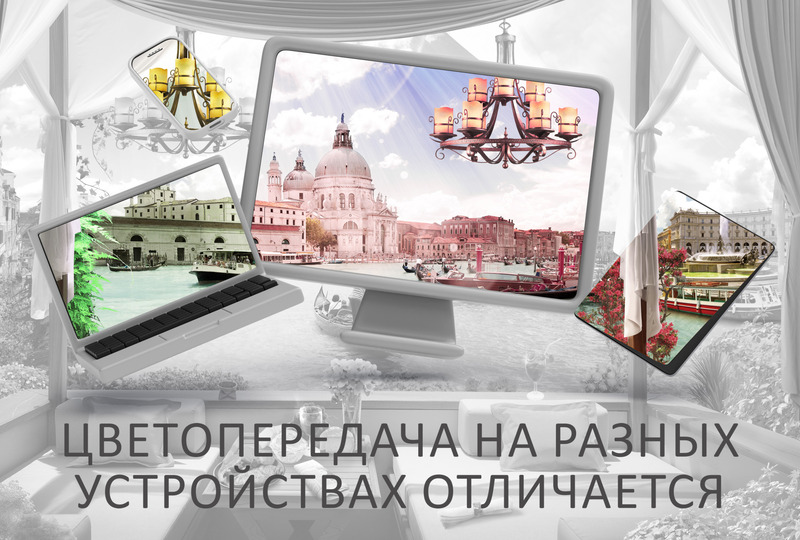 Окно к сказочной гавани