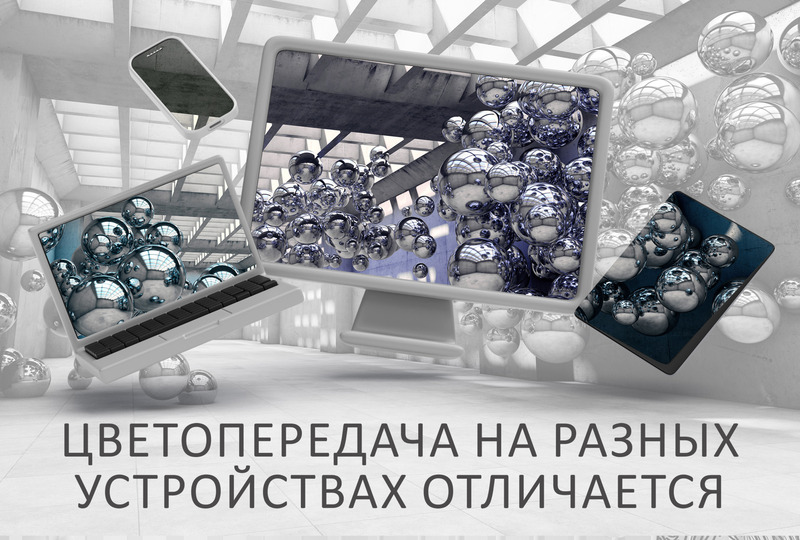 Геометрия и металл 3D