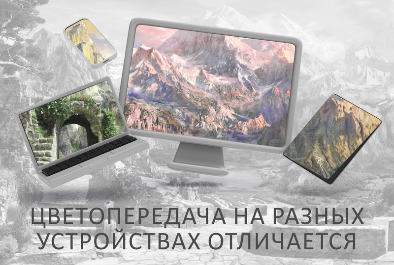 Калейдоскоп долины