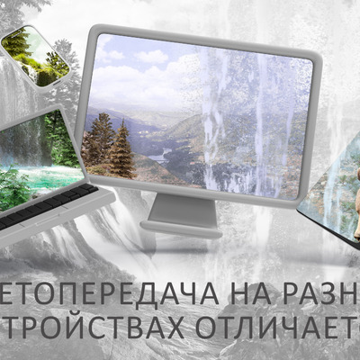 Шепот водопада в зелёной тиши