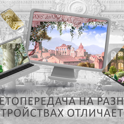 Колонны и ландшафт древнего города