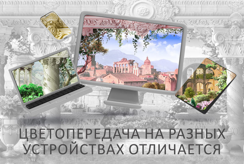 Колонны и ландшафт древнего города