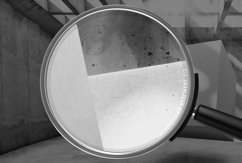 Грани света и тени