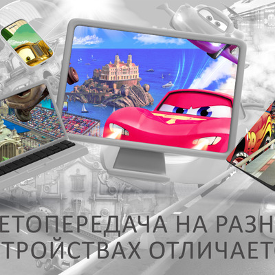 Гонка сквозь города