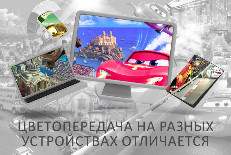 Гонка сквозь города