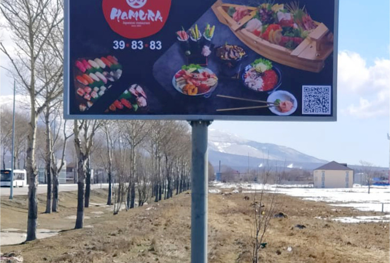 Баннеры на билборды 6х3м