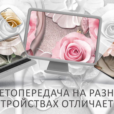 Цветочная симфония на песке