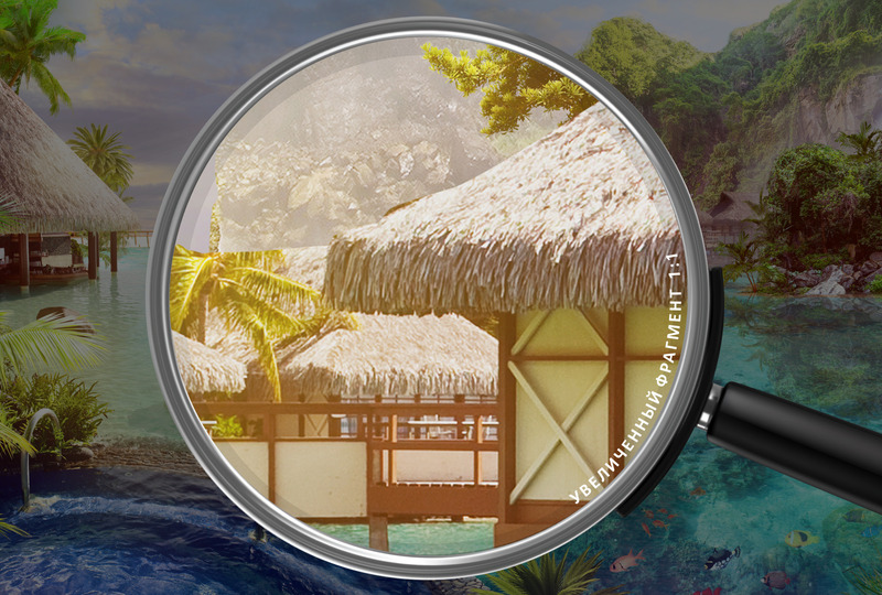 Остров бесконечного лета