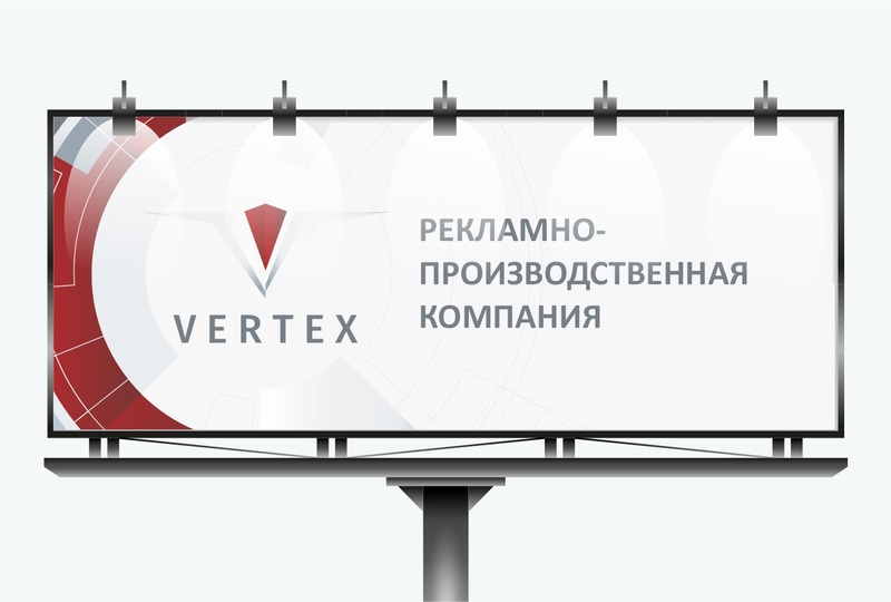 Баннеры на билборды 6х3м
