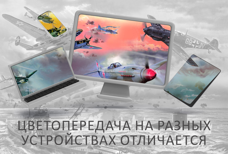 Воздушный бой над морем