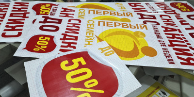 с/к пленка белая ORAJET 3640- 10G (Германия)