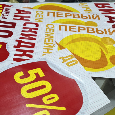 с/к пленка белая ORAJET 3640- 10G (Германия)