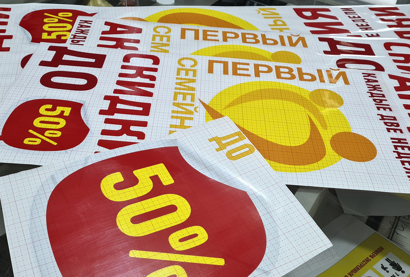 с/к пленка белая ORAJET 3640- 10G (Германия)